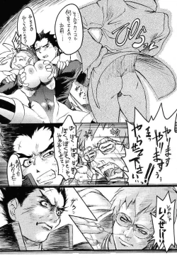 Page 27 of Ketsu! Megaton F