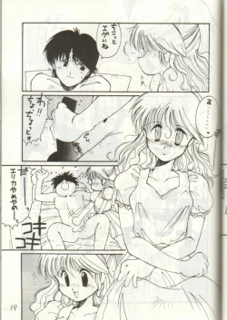 Page 18 of Dakko Baka Nandamon