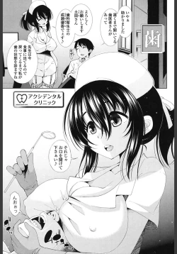 Page 113 of Ane wa Eroge Seiyuu