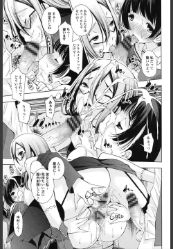 Page 173 of Ane wa Eroge Seiyuu