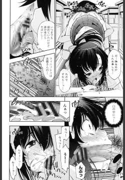 Page 186 of Ane wa Eroge Seiyuu