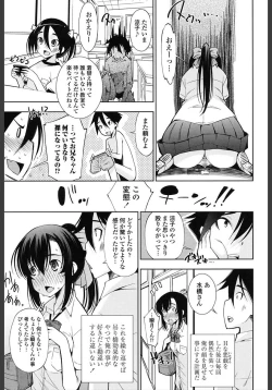 Page 187 of Ane wa Eroge Seiyuu