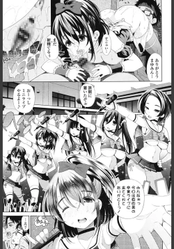Page 57 of Ane wa Eroge Seiyuu