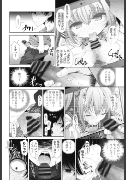 Page 8 of Ane wa Eroge Seiyuu