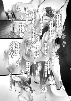 Page 128 of Jochiku no Utage