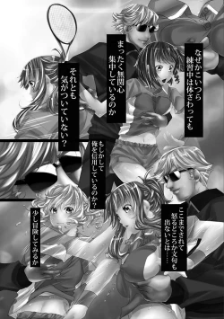 Page 146 of Jochiku no Utage