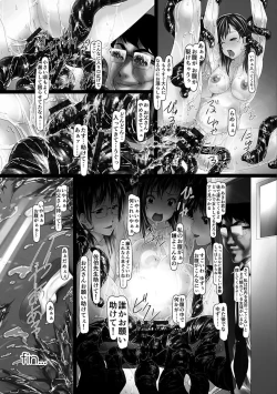 Page 194 of Jochiku no Utage