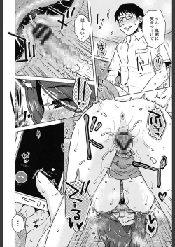 Page 6 of Gokuin Bimajo Senka