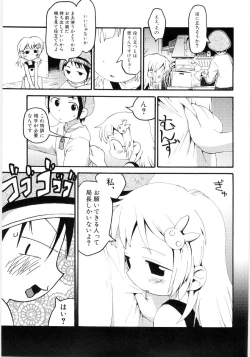 Page 127 of Onnanoko Nado Boshuuchuu