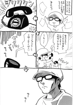 Page 167 of Onnanoko Nado Boshuuchuu