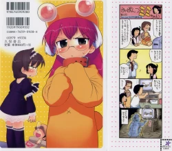 Page 182 of Onnanoko Nado Boshuuchuu