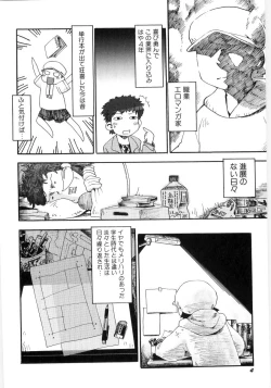 Page 6 of Onnanoko Nado Boshuuchuu