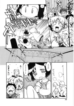 Page 72 of Onnanoko Nado Boshuuchuu