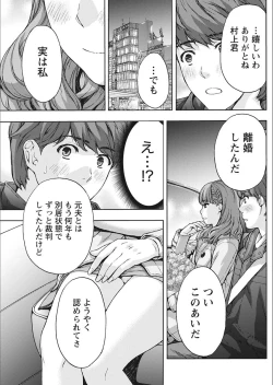 Page 125 of Monthly Vitaman 2018-02