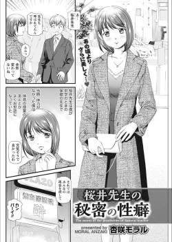 Page 162 of Monthly Vitaman 2018-02