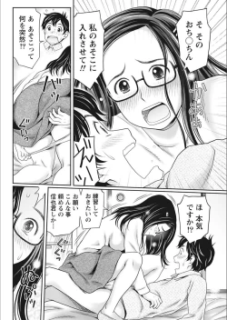 Page 210 of Monthly Vitaman 2018-02