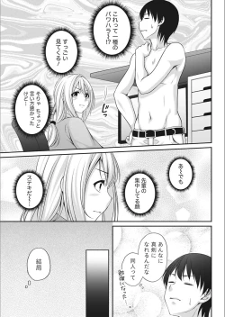 Page 29 of Monthly Vitaman 2018-02