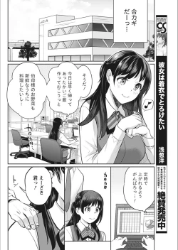 Page 54 of Monthly Vitaman 2018-02