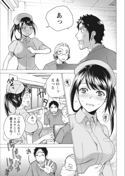 Page 9 of Monthly Vitaman 2018-02