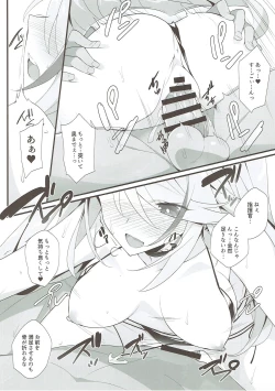 Page 3 of After Dream