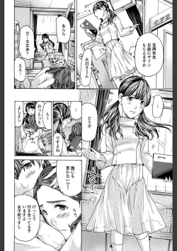 Page 124 of Girls Girls