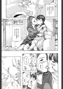 Page 143 of Girls Girls