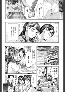 Page 158 of Girls Girls