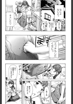 Page 178 of Girls Girls