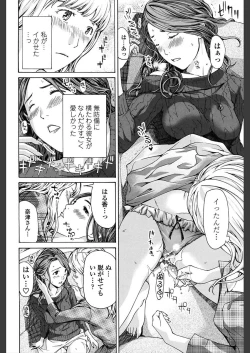 Page 24 of Girls Girls