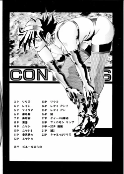 Page 4 of Ketsu! Megaton K