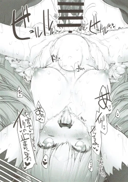 Page 11 of Marked Girls Vol. 16