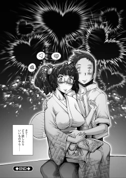 Page 238 of PRETTY COOL