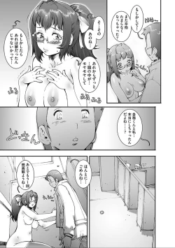 Page 43 of PRETTY COOL