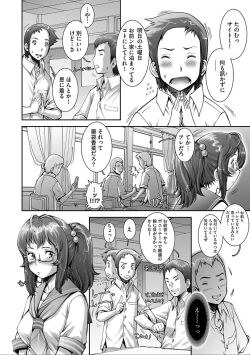 Page 80 of PRETTY COOL