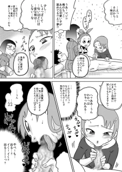 Page 7 of Seichishiki 0 Onna dake no Uchuujin ni Tsukamatte Chinpo o Ippai Ijirareta