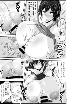 Page 12 of Asuka-ppai!!