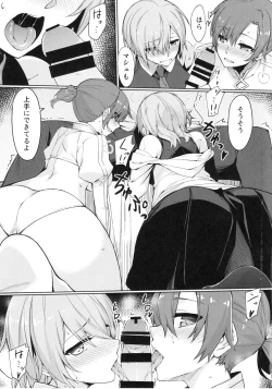 Page 8 of Chaldea Himitsu no Renai Shidou