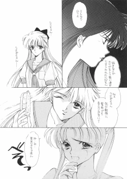 Page 29 of Pretty Soldier Sailor Moon F