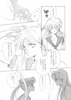 Page 30 of Pretty Soldier Sailor Moon F