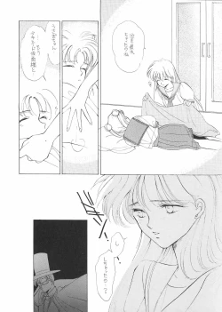 Page 33 of Pretty Soldier Sailor Moon F