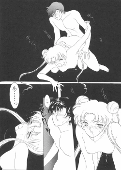 Page 8 of Pretty Soldier Sailor Moon F
