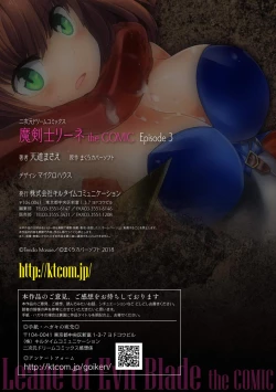 Page 27 of Makenshi Leane the COMIC Episode 3