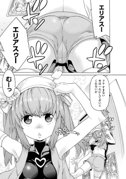 Page 3 of Makenshi Leane the COMIC Episode 3