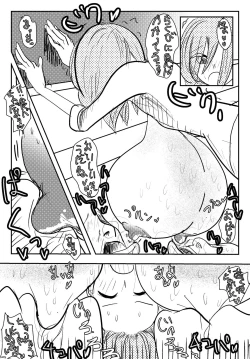 Page 6 of 両乳首吸われて喘いじゃう爆乳OL