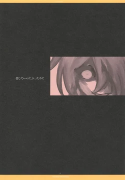 Page 18 of LUCE DORATA