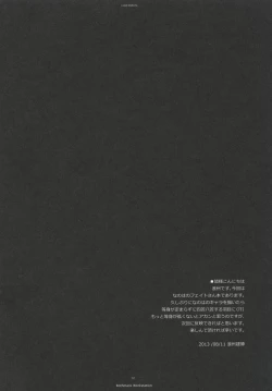 Page 2 of LUCE DORATA