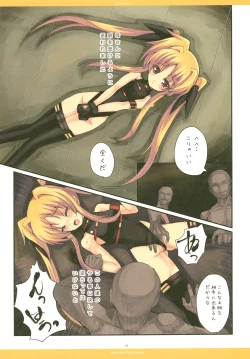 Page 3 of LUCE DORATA