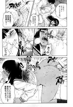 Page 113 of Joshi Ana