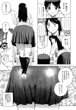 Page 11 of Joshi Ana