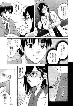 Page 141 of Joshi Ana